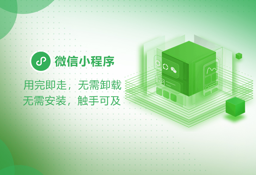 微信小法式管家婆期期准免费资料精选2021年02期开奖号码定制開辟管家婆期期准免费资料精选2021年02期开奖号码